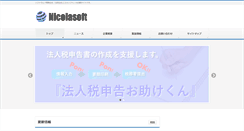 Desktop Screenshot of nicolasoft.net