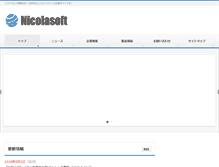 Tablet Screenshot of nicolasoft.net